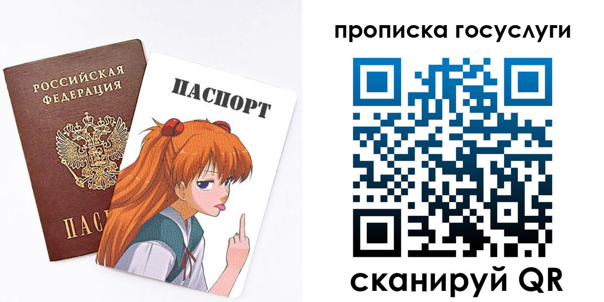 прописка для работы в Таре