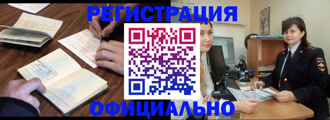 регистрация для школы в Таре