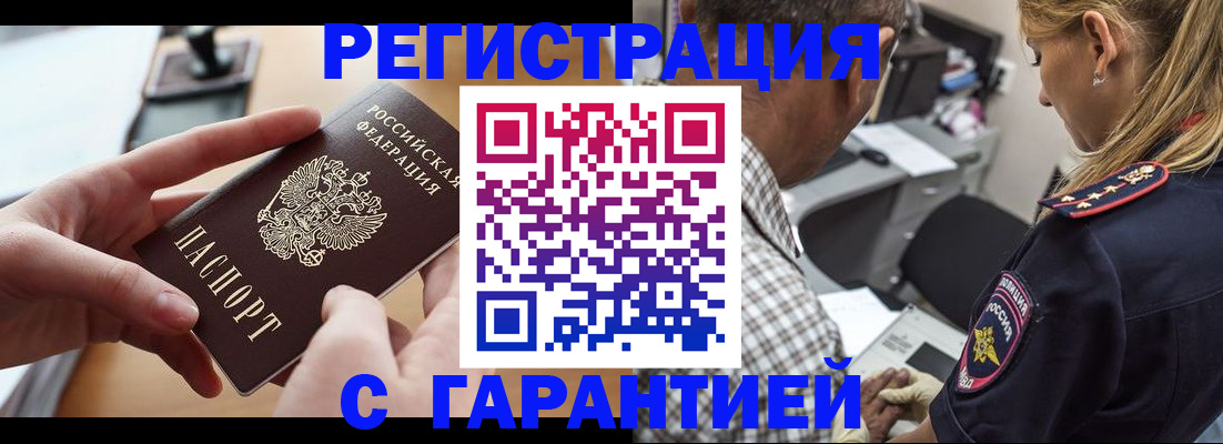форма 3 в Таре