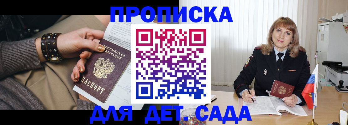 форма 3 в Таре